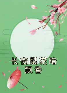 时光静好