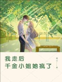 女主萧琪琪男主萧亦轩的