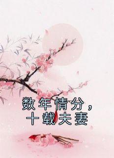 沈霜妍谢墨翎完本