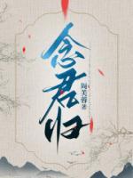 女主叫沈海棠