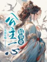 肖恒