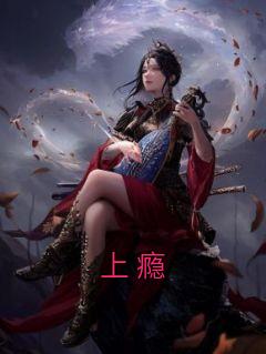 窈窕周厉深 双喜门