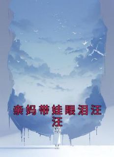 虞苏祁夜免费阅读