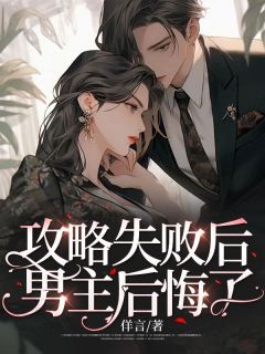 傅辞安宋闻璟全文免费阅读