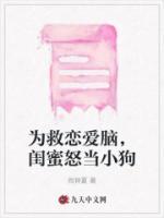 美女却装做不知道
