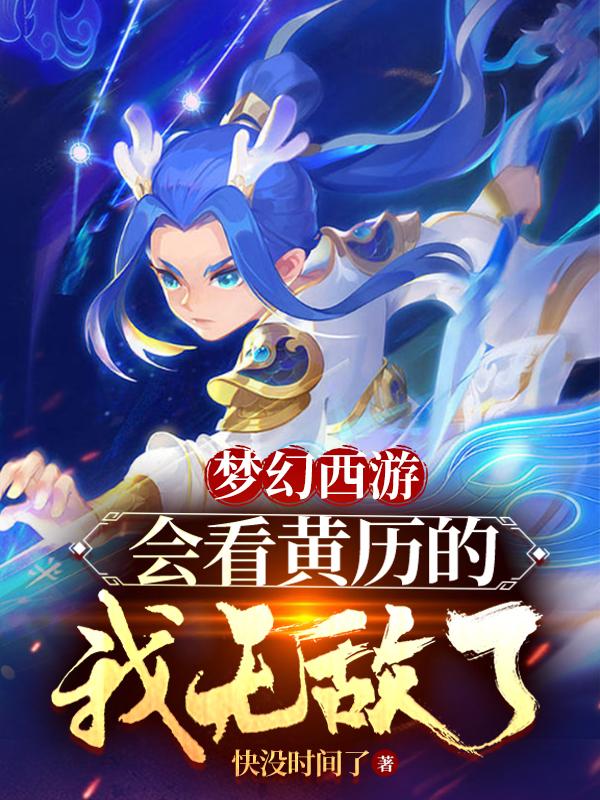 梦幻西游k