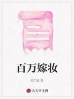 杨琼gl