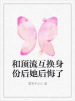 菲菲king