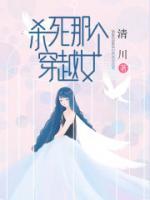 李月茹个人资料