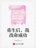 穿越宋暖暖