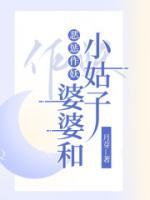 笑insist