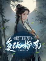 顾从南林香云最新章节内容