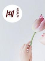 贾瑶瑶长安银行