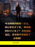 富婆快乐气
