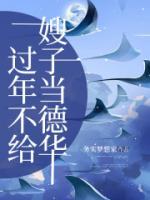 刘雪荣现任何职