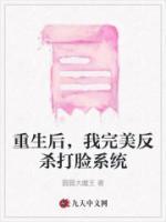 阮流苏短剧名