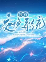 林素然
