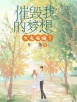 主人公夏荷