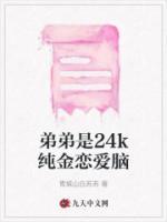任梓慧视频