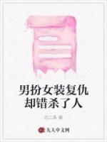 庄雨寒的