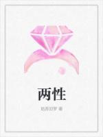 两性霉素B脂质体