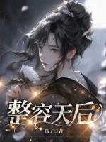 男主祁越的