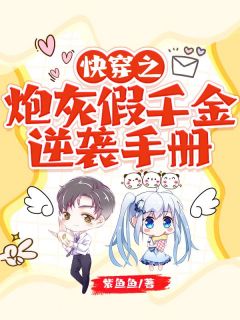 女主江雪晴的