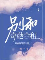 女主叫叶菀的