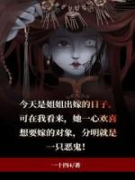 姐姐出嫁了还算家庭成员吗