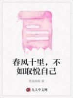 不如取悦自己