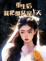 白玫瑰全文