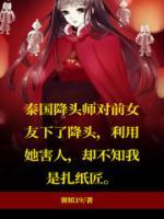 肖健小雅
