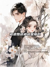 宋时行在线阅读