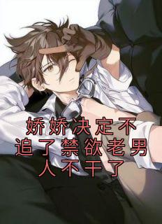 谢盏x郁宁