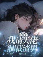 楼淮时意全文阅读