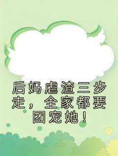 女主盛安