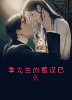 方芷晴女主