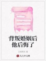 李阳林雪白静