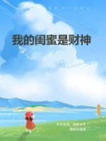 网红林可可