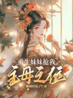 女主叫秦幼的