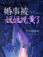 鬼手王耀祖 倒转八方