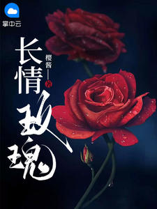 白月司徒凌