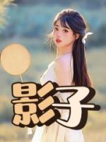 影子跟读是什么意思