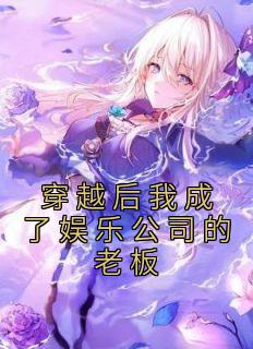 顾白是哪部