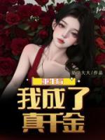 顾铮是哪部