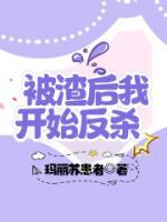 女主叫林菲