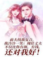 全本免费完结