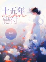 主角叫林明月的都市
