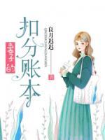 男主叫季鹤舟的
