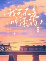 张春华 书记